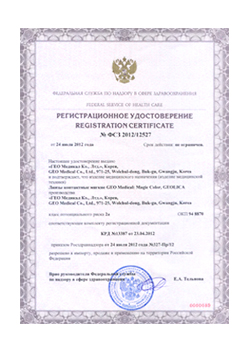 RUSSIA GOST-R