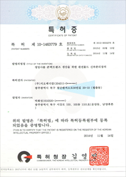 정밀사출 콘택트렌즈 생산을 위한 완전몰드 신속분리장치