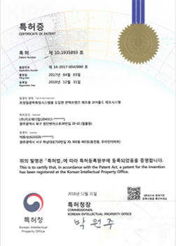 초정밀 광학 측정시스템을 도입한 콘택트렌즈 제조용 코어몰드 제조시스템
